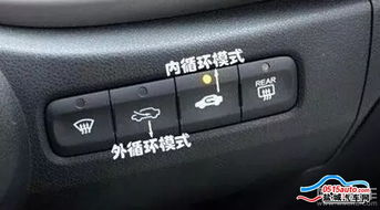 冬季汽车暖风温度多少